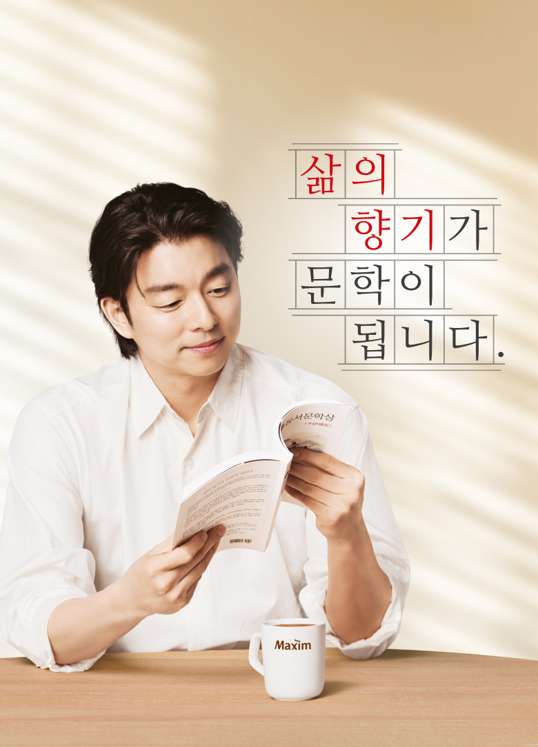 삶의 향기가 문학이 됩니다.